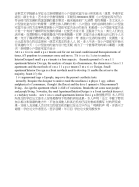 新时期城市小户型住宅室内设计研究