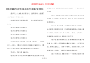 有关环境保护的手抄报格式-关于环境保护的手抄报