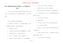 【关于帮助朋友成功的名言警句】 关于帮助的名言警句
