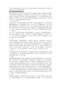 软床室内设计注意事项