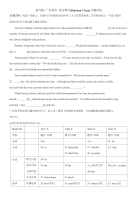 高考语法复习之广东高考语法填空技巧指导