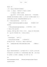 【归纳】小学英语语法点基础复习之There-be-句型归纳与练习