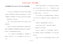 初中叙事作文写人600字_作文700字初中叙事