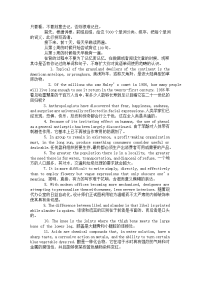 高考单词浓缩