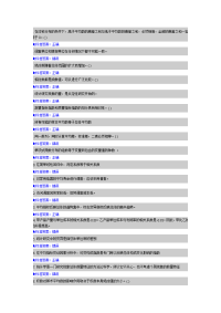 统计学原理综合试题