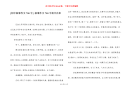 [初中叙事作文700字] 叙事作文700字初中自卑