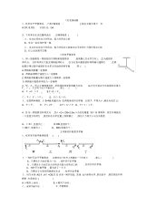 初中物理杠杆练习(各种题型)