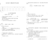 统计学教学资料--《统计学》期末考试试卷b