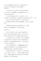 教作文学会这几种作文开头，就能轻而易举拿高分了