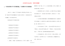 [一年级是国庆节手抄报模板]一年级数学手抄报模板
