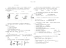 2021年初中化学基础题练习