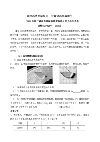 1980高考数学