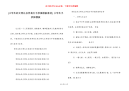[小学生的文明礼仪伴我行手抄报模板素材] 小学生手抄报模板