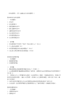 《市场营销》（即《金融企业与市场营销》）