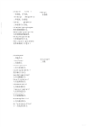 2021年带拼音童谣