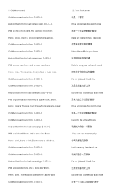 迪士尼儿童歌曲歌词