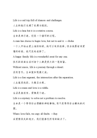 小学生英语名言警句大全