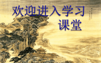 六年级科学下册第四单元环境和我们6污水和污水处理习题课件教科版26326