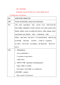 高中英语第一单元教案新人教版必修1 教案