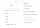环保手抄报内容短又好_环保手抄报图文内容资料短又好
