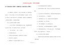 关于成功的名言警句 有哪些名人成功的名言警句