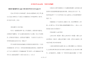 【初中叙事作文400字】初中作文大全400字