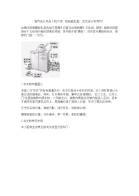 室内设计风尚丨纯干货!拒绝脏乱差,玄关设计有讲究!