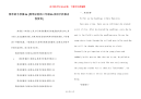 简单的手抄报8k [简单好看的三年级8k英语手抄报内容资料]