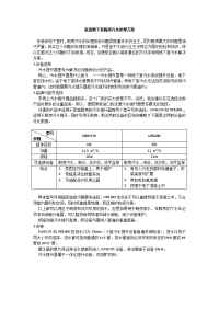 家庭地下室厨房污水处理方案