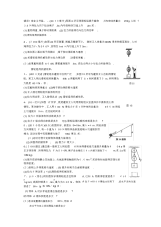 初中物理机械效率计算题练习