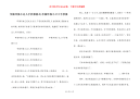 争做环保小达人手抄报格式-争做环保小卫士手抄报