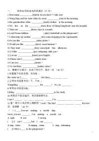 小学五年级英语练习题