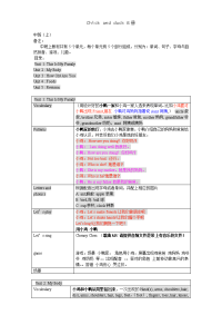 幼儿英语教材编辑脚本参考