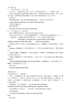 高中作文开头万能公式
