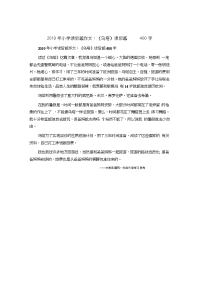 小学读后感作文：《乌塔》读后感400字