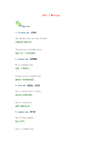 六年级英语语法第二单元词汇语法解析素材4牛津版202003032141