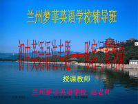 初中用英语语法课件-形容词和副词专题
