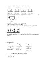 初中物理力学作图题练习