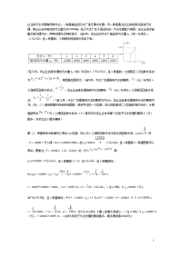 本我市企业的污水处理有两种方式