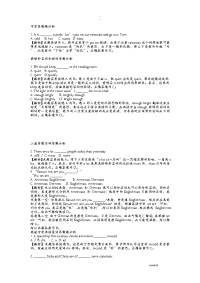 初中中考英语易错题集锦及答案分析