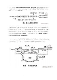 水污染_水处理