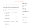 保护环境的手抄报内容_制作环境手抄报的内容