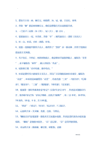 小升初古诗词