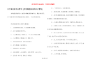 关于成功的名言警句 [形容渴望成功的名言警句]