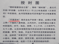 生活与哲学前言 生活处处有哲学