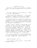 毕业别离初一满分作文5篇.docx