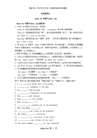 五年级英语语法及练习
