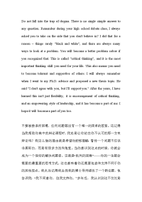 【2013高考作文】2013高考英语作文预测解析