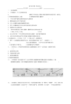 初中物理物态变化练习题