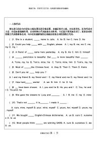 初中英语语法填空专练 有答案